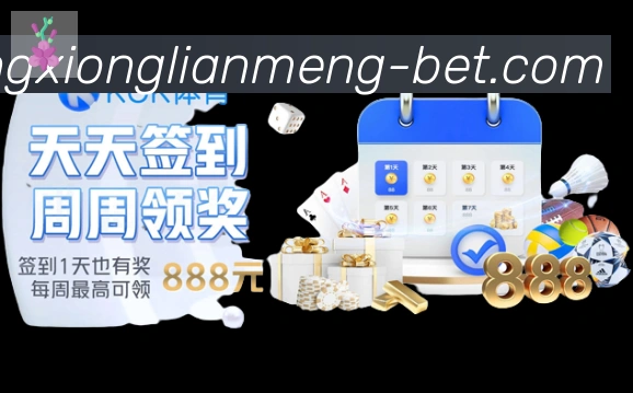 体育App